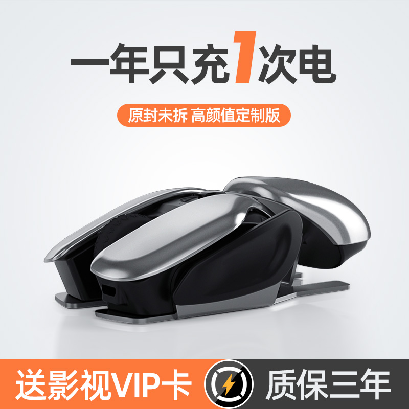 Crawfish Wireless Slip Rat Electric Race Mute Mechanical Counterweights Desktop Pen Electric Game Lol Hero League Metal Aggravating Pubg Press Gun External Device Cf Special Competitive Macro Internet Café Jedi