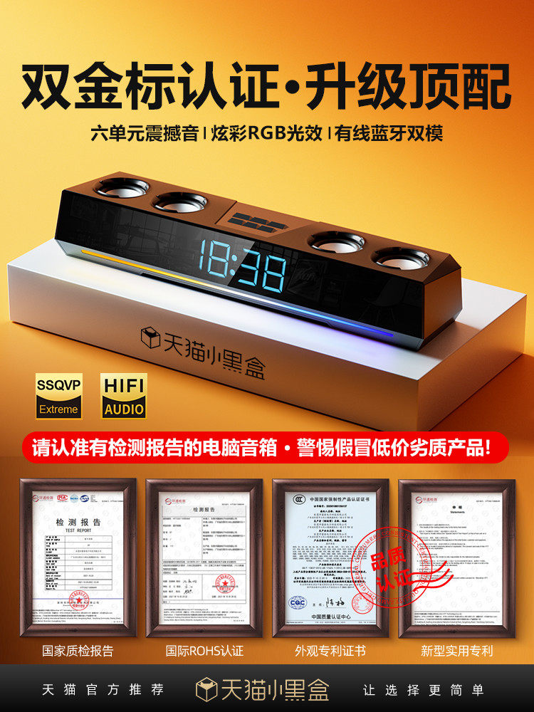 Computer Speakers Desktop Home Use Small Notebook Wired Bluetooth Speakers Gaming Dedicated Active Subwoofer