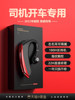Bone Conduction Bluetooth Headset, Single Ear, Non-In-Ear, Over-Ear Style, Long Battery Life, Suitable for Car Use, Business Use, Sony Compatible