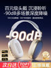 Active Noise-Cancelling Head-Mounted Bluetooth Headset Wireless Gaming Headset Suitable for Apple Max Huaqiangbei 2025 New Model