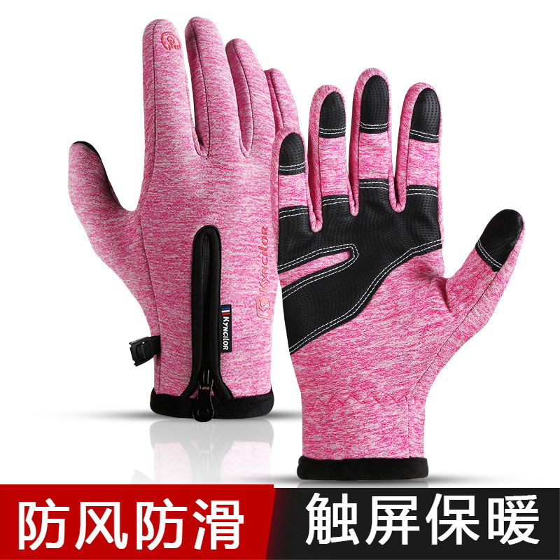 Winter Electric Locomotive Warm Gloves Women Plus Suede Windproof Anti-Slip Riding Five Finger Gloves Male Fishing Waterproof