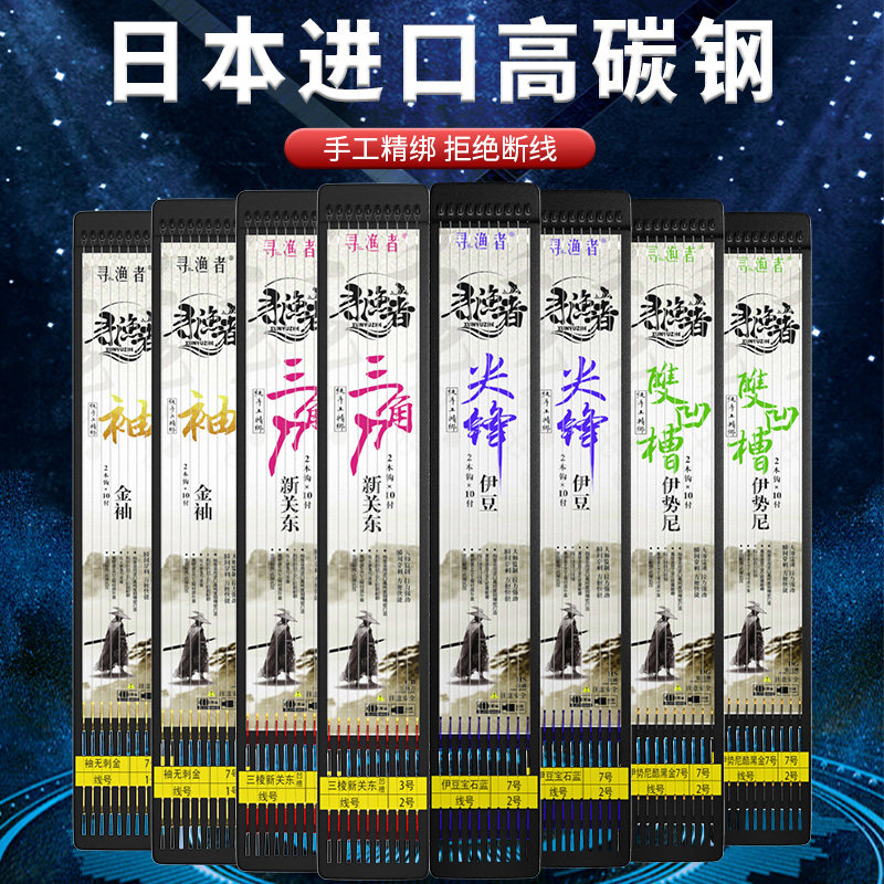 Fish hook tied with fine sub-wire double hook finished fish hook suit finished product full sleeve hook New Kanto Eastney beans golden sleeve