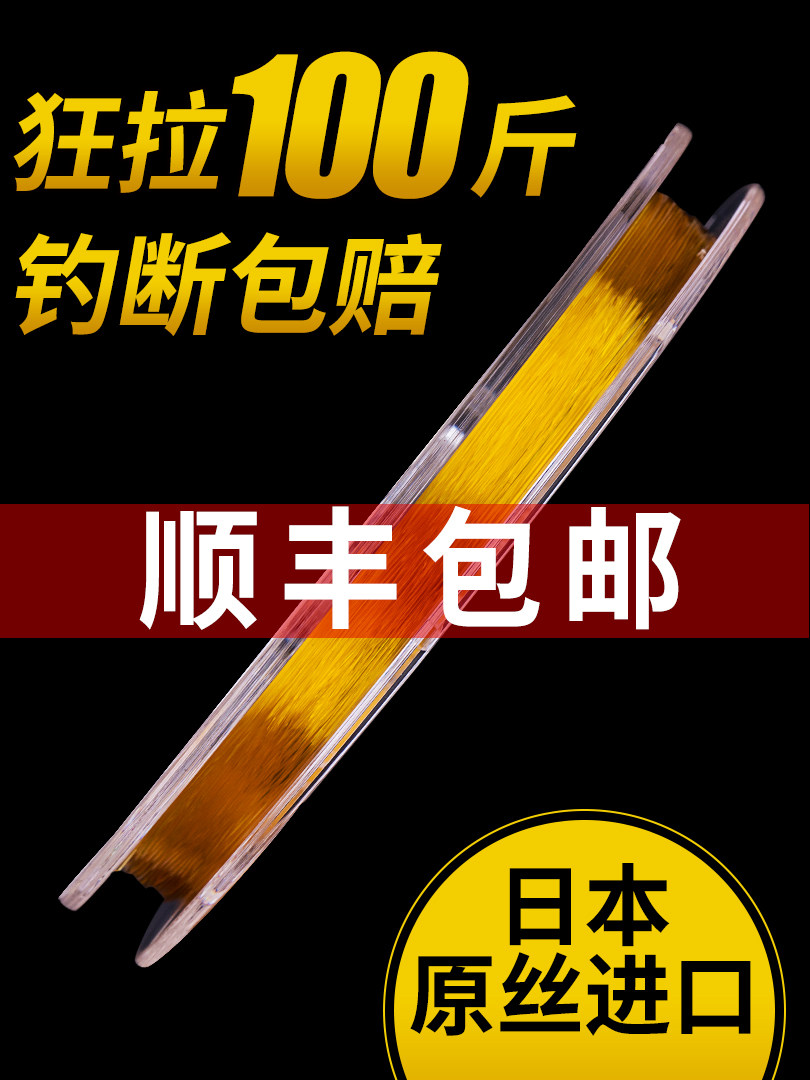 Japan imported raw silk fishing line main line High-end sub-line Nylon line High strength tensile soft carbon fishing line