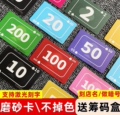 葡京筹码