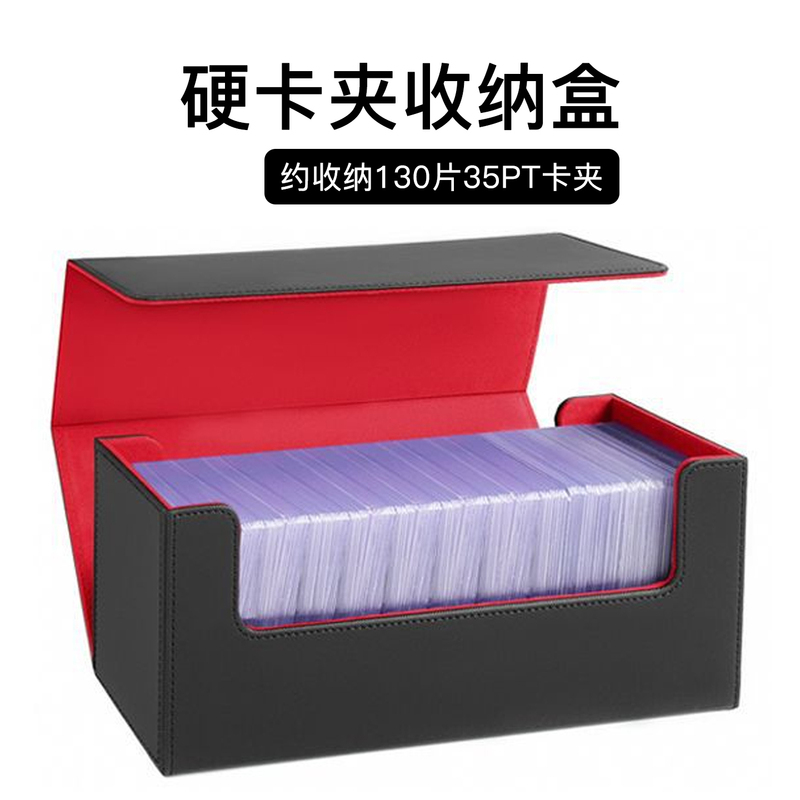 35Pt Card Holder Hard Card Case Storage Box Pu Magnetic Card Box Strong Magnetic Card Brick Star Card Game King Ptcg Pokémon
