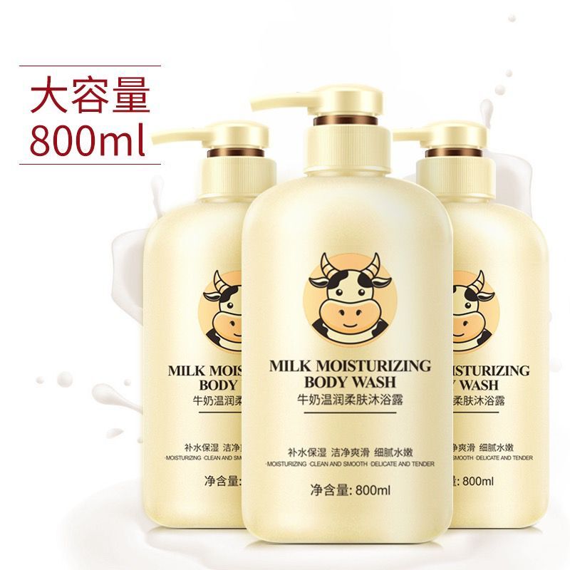 Milk shower gel official brand long-lasting fragrance shampoo two-in-one family pack men's and women's foam bath milk