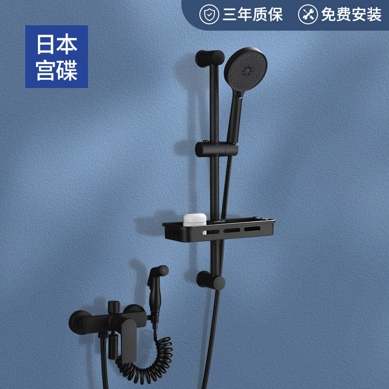 Japanese Palace Dish (Gongdie) Black Shower Shower Kit Home Bathroom Bath Easy full copper tap