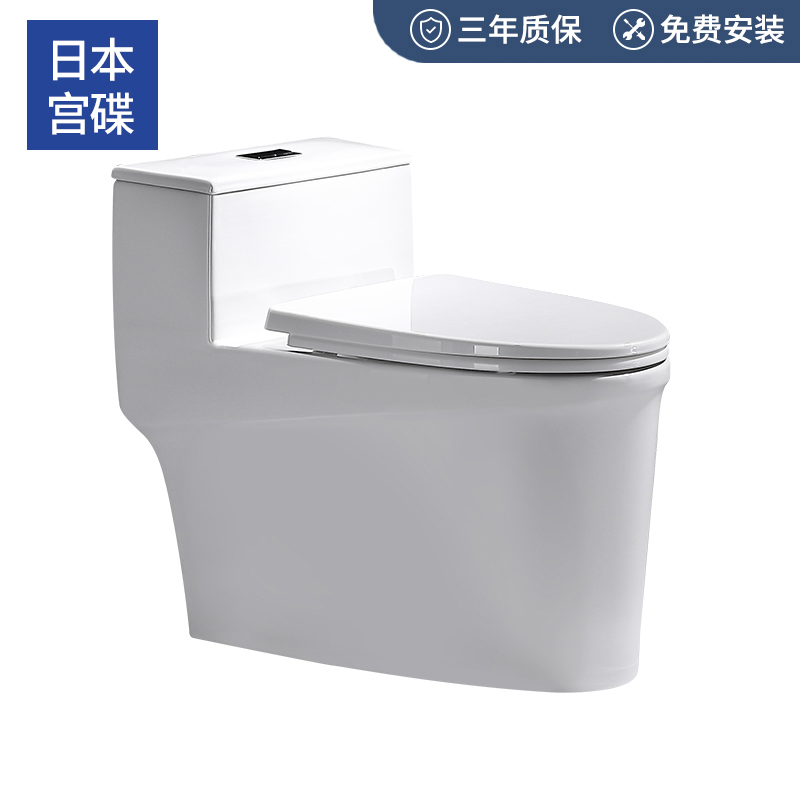 GONGDIE household pumped toilet super-whirlbow suction add pipeline toilet GD-013