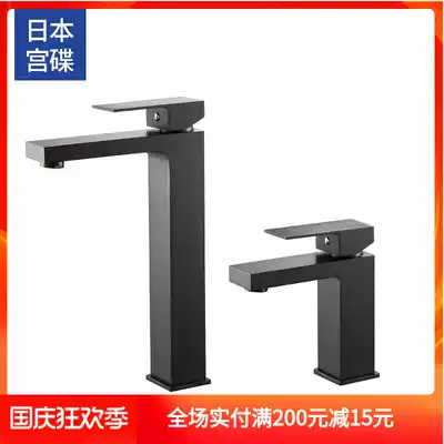 Japanese Palace dish (GONGDIE) all copper face wash table upper basin cold and warm faucet basin wash hand dressing room