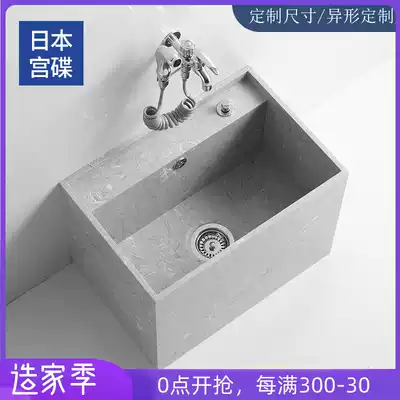 Japanese Palace dish (GONGDIE) custom marble mop pool home balcony dressing room mop pool Square