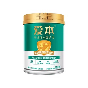 飞鹤爱本中老年葆欣800g+乳铁蛋白800g