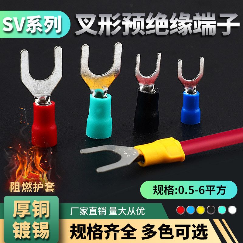 Cold pressed terminal block SV1 25-3 2 3 7 5 6 S U type Y type spring connector wiring copper nose