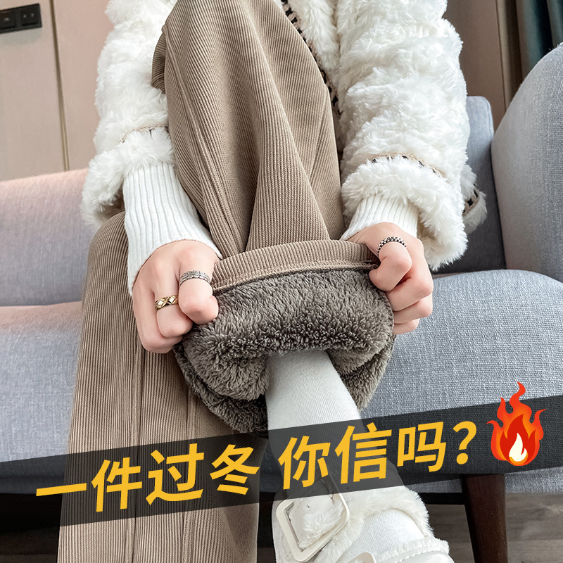 Fleece-Lined Thick Wide-Leg Pants for Women, Autumn and Winter Straight-Leg Banana Pants, 2026 New Winter Northeast Special Soft Fleece Outerwear Cotton Pants Fleece-Lined Thick Wide-Leg Pants for Women, Autumn and Winter Straight-Leg Banana Pants, 2026 New Winter Northeast Special Soft Fleece Outerwear Cotton Pants