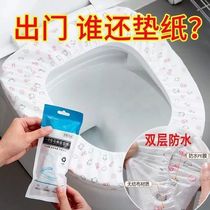 Thickened disposable non-woven toilet seat toilet cover dirty-proof travel hotel water-proof toilet seat cover