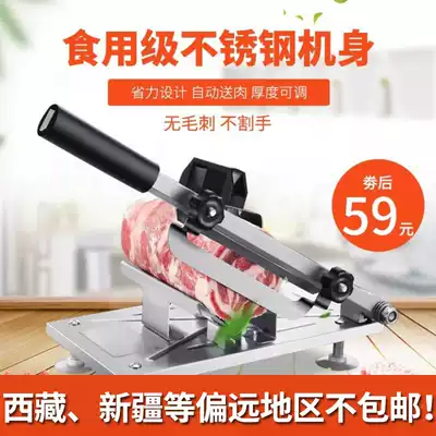 Commercial meat cutting machine Lamb roll fat cow brick slicer Manual frozen meat cutting machine Household multi-function planer meat rice cake knife