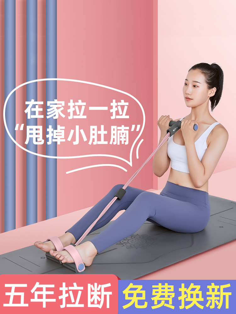 Pedal puller female sit-ups and belly-crunching aids home fitness slimming belly Xiaoyanfei stretching artifact