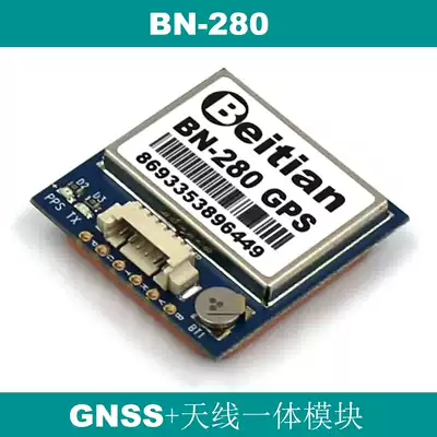 NEO-M8N GPS Beidou GNSS module 1Hz frequency GLONASS dual mode positioning 1PPS timing BN-280