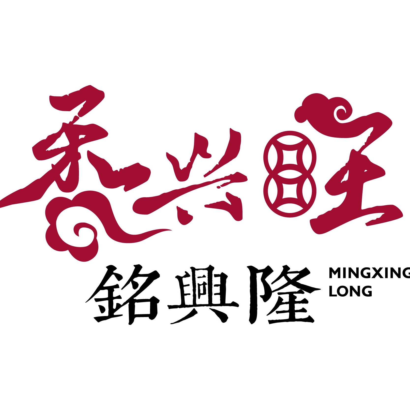 铭兴隆 I 文化产业发展的LOGO