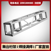 Shanghai aluminum alloy truss round triangle assembled aluminum frame simple ceiling light truss factory direct supply