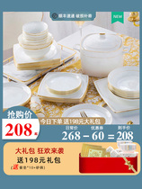 Home gold edge porcelain dishes set Jingdezhen ceramic tableware creative dishes light luxury bowl combination Nordic style