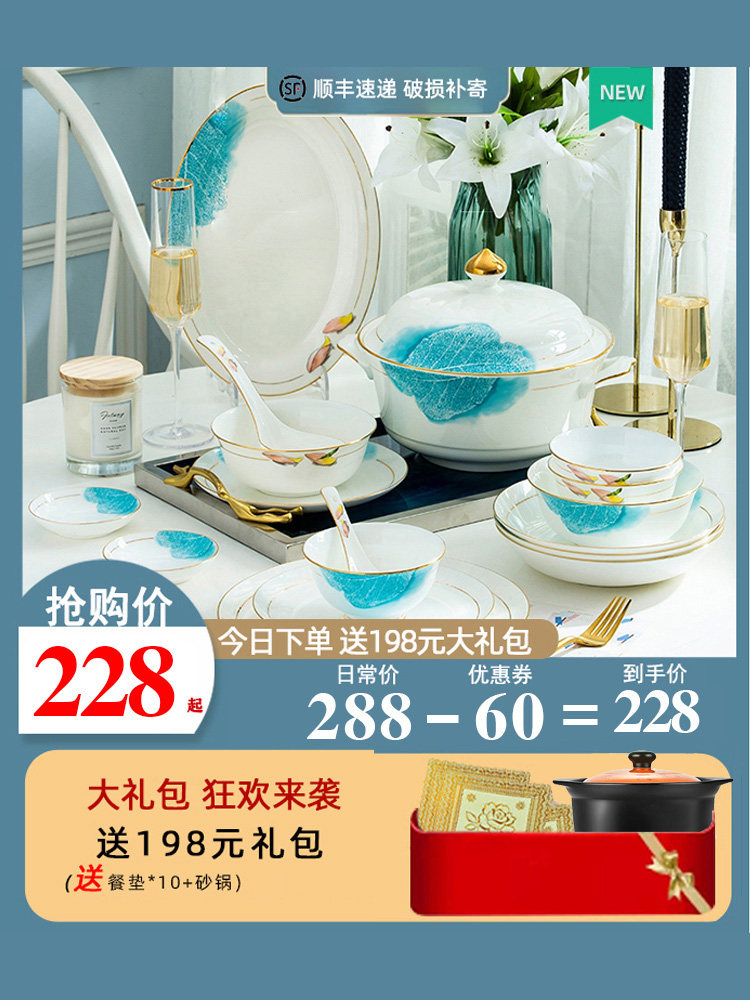 Dishes set Household bone china tableware set bowl plate Jingdezhen ceramics European high-grade gold edge set bowl combination