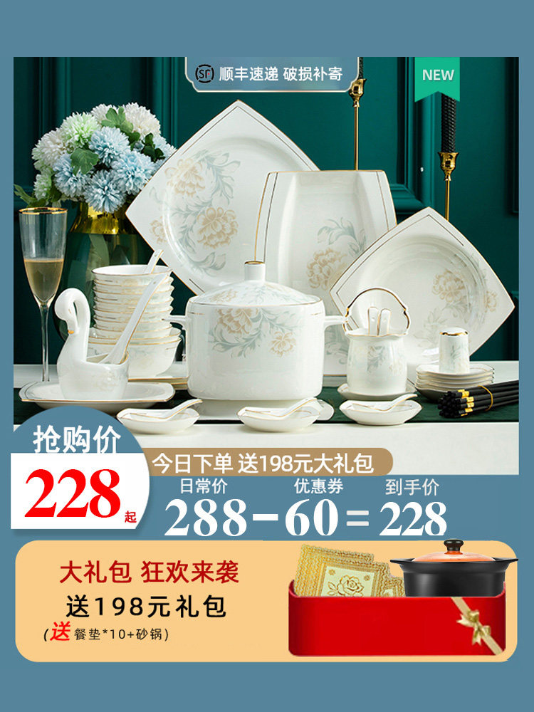 Home Bowls Dish Suit Bone porcelain tableware suit bowls tray Jingdezhen Ceramic ware Chinese upscale Phnom Penh Sleeve Bowl composition