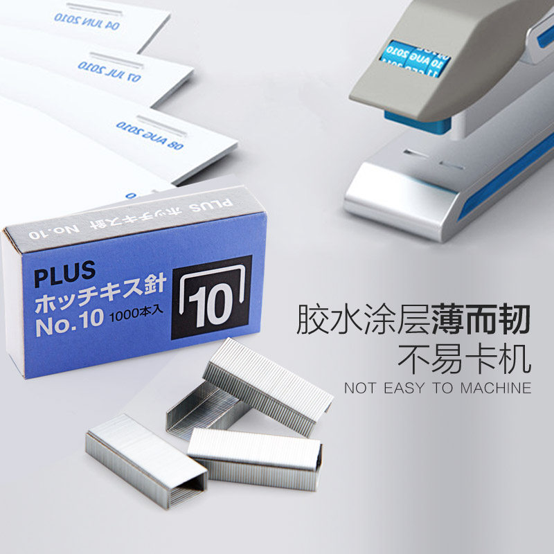 Japan PLUS plesbook Book Needle Stapler Nail 10 Number of staples stapling needle 10 # 1000 Nails Into 