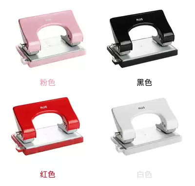Japanese plus Prussia this BPU-816A double hole punching machine can play 16 sheets of paper round hole labor saving metal puncher 8cm hole distance manual diy file binding multifunctional loose leaf punching machine