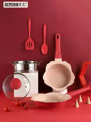 Huaai baby food supplement pot Children's baby porridge hot milk instant noodles Maifanshi non-stick pot Multi-function frying and cooking all-in-one