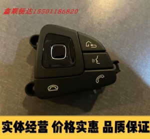 Подходит для Mercedes-Benz GLC260LC180E200E260E300L, кнопка переключения громкости на рулевом колесе, сенсорная кнопка
