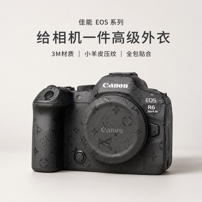 Suitable for All Series of Canon R63/R62/R50/Rp/R100/M50 Camera Bodies, 3m Non-Adhesive Protective Film Suitable for All Series of Canon R63/R62/R50/Rp/R100/M50 Camera Bodies, 3m Non-Adhesive Protective Film