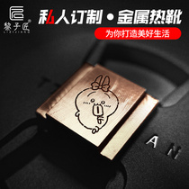 (Customizable) Sony Nikon camera hot shoe cover Fuji Canon a7c2 Leica universal brass protective cover