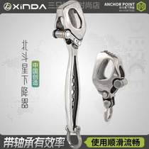 Slow Down Instrumental Anchor Bull Tail mobile long handle aerial work#调节器北斗星下降悬停可欣达器