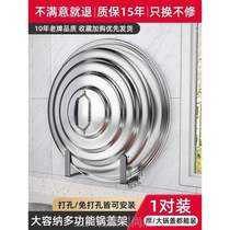 Pan Wall-mounted Kitchenware Kitchen Drain Chopping Block Cover Rack Gun Punching supplies Contained Grey Household Cutting Board With-free