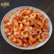 Wangxian Pi dried shrimp 250g pat two 500g light dry ready-to-eat big shrimp dry goods Golden Hook