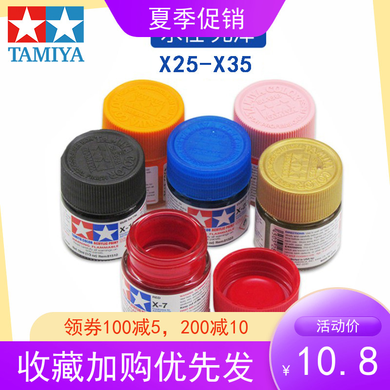 Field Palace Water-based Paint X25-35 Propylene Paint BJD Doll Makeup SD Small Cloth Model Figure Bright Light Color