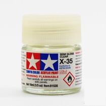 Tamiya water-based paint model hand-held bright color 81535 X35 X-35 semi-gloss transparent protective paint 10ML