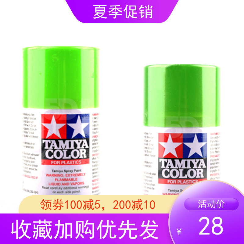 Field Palace Spray Paint Spray Irrigation Green Kawasaki Green Metal Green Racing Green Pearl Green Color Green Glossy Light Green