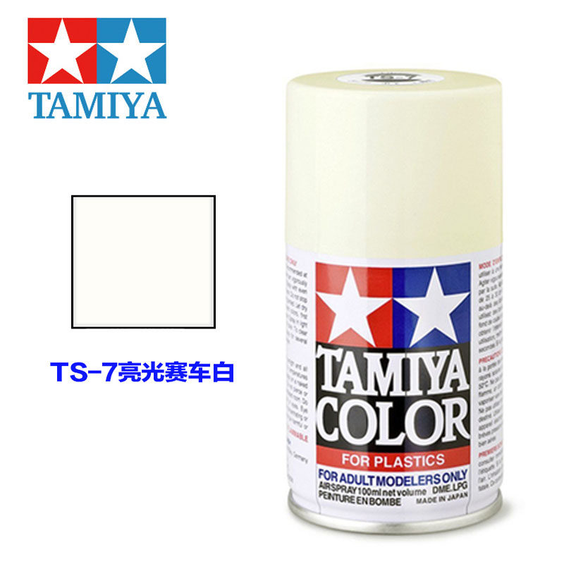 TAMIYA TAMIYA spray can spray paint model coloring 85007 TS-7 TS7 BRIGHT light RACING WHITE 100 ML