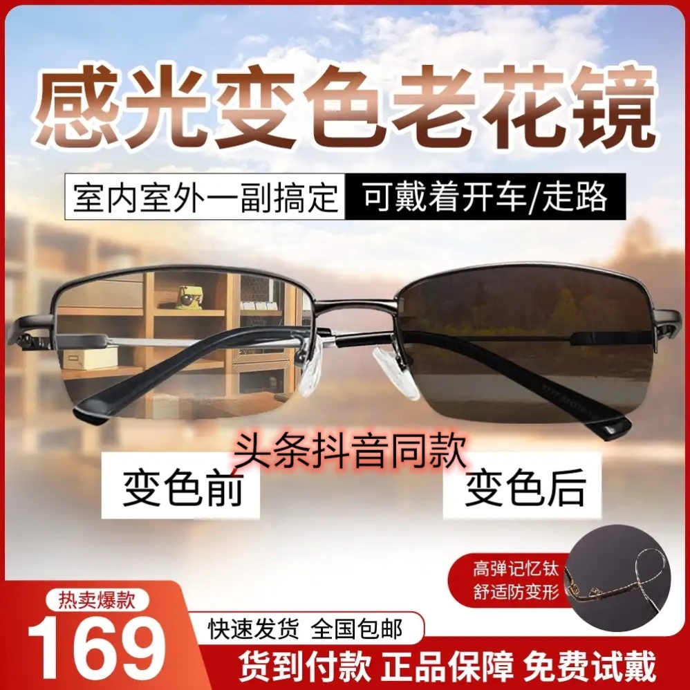 Sunny glasses look far too close to high-definition blue light can come with walking discoloration old flower glasses even more sunglasses