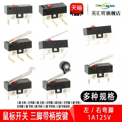 Mouse switch three feet with handle roller button left and right bend foot touch micro switch 1A 125VAC