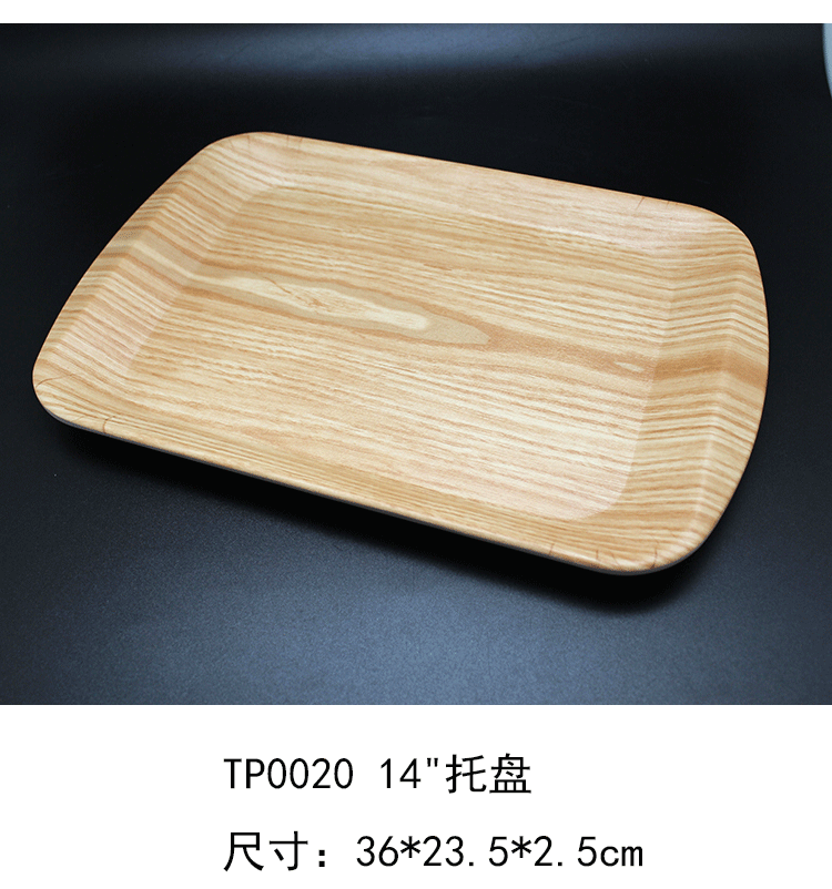 快餐店木纹自助选餐盘餐厅食堂仿木质上菜托盘长方形火锅牛肉盘子详情6