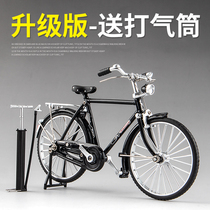 1:10 Emulation Alloy Retro Creativity 28 Large Bar Bike Model Classic Nostalgia Men And Women Bike models