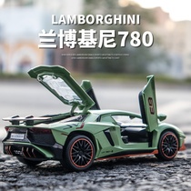 Lamborghini Car Model Alloy Simulation 780 Sports Car Toy Boy Children Super Run Car Model Gift Pendulum