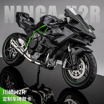 Kawasaki H2r Motorcycle Model Simulation Alloy Locomotive Metal Car Model Pendulum boy Valentines Day birthday present