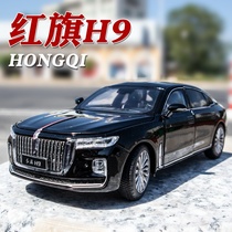 Original Factory Red Flag H9 Car Model Simulation Alloy Car Mold Swing Piece Collection Open Door Sound & Light Limpet Toy Car Boy