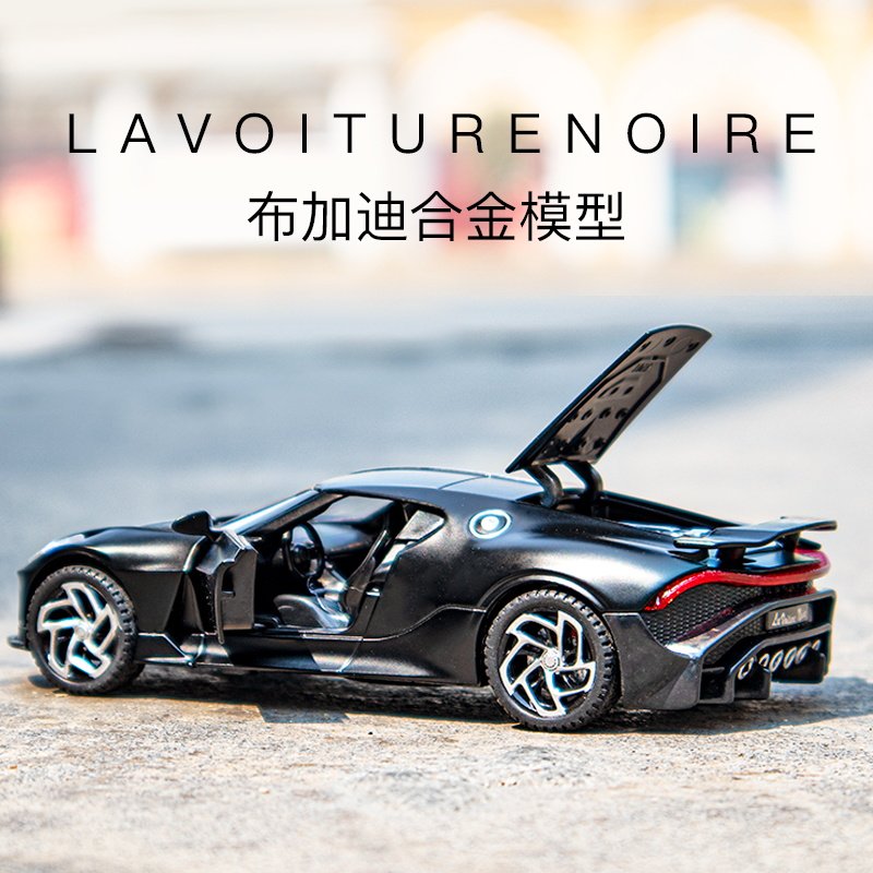 Bugadi Night Voice Collegiebus Model Emulation Sports Car Boy Children Metal Toy Car Swing Presents