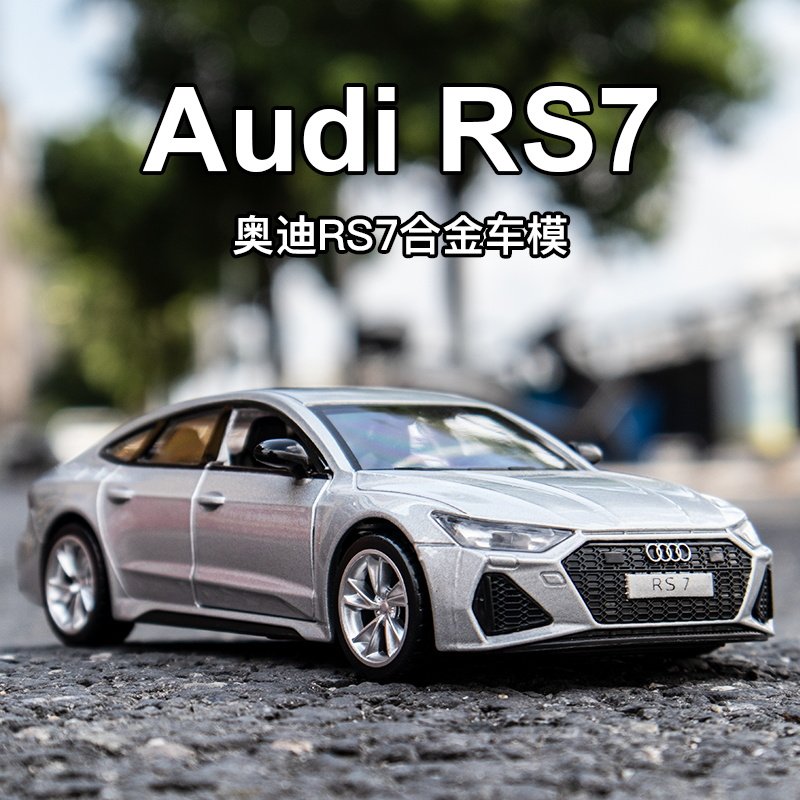 Simulation Audi RS7 alloy car model car model collection pendulum boy metal door toy car gift