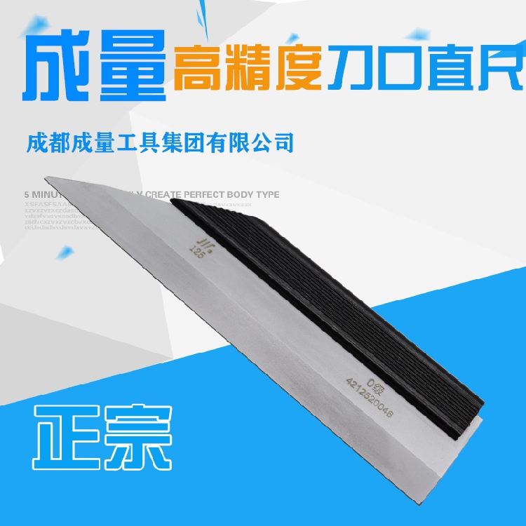 Knife edge ruler high precision into the amount of knife edge flat ruler 125 175 200 225 300 500mm knife edge ruler level 0