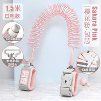 [Bao Core Powder] 1,5 м ПРЕДУПРЕЖДЕНИЕ ФУНКЦИЯ ПЕРЕДЬ.